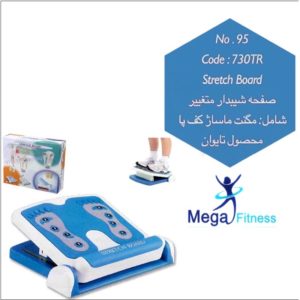 صفحه-شیبدار-متغیر