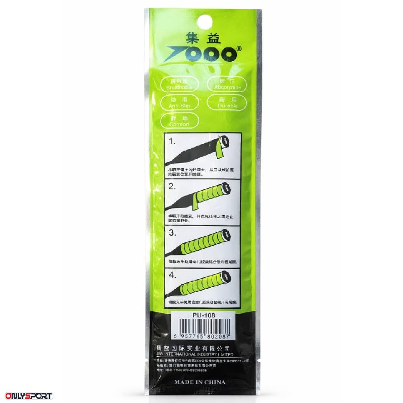 گریپ راکت حوله ای TOPO WHITE - تصویر 2