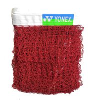 تور بدمینتون یونکس نوار برزنتی (اقساط)