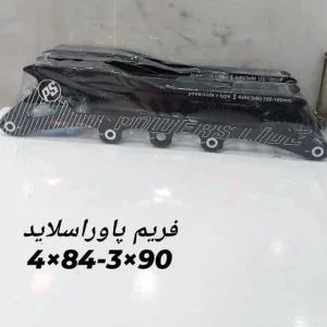 فریم تیغه اسکیت سرعت 90 - 100- 110 میل Speed skate frame - فلایک - فلای ایگل - رولربلید - اونلی اسپرت - تهران - کرج - مشهد - تبریز - یزد - شیراز - اهواز