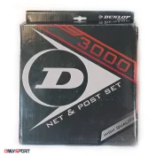تور و گیره میز پینگ پنگ دانلوپ Dunlop Net and Post Set 3000 - اونلی اسپرت