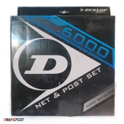 تور و گیره میز پینگ پنگ دانلوپ Dunlop Net and Post Set 6000 - اونلی اسپرت