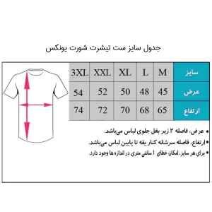 ست تیشرت شورت ورزشی یونکس Yonex اورجینال کد 353 - Image 2