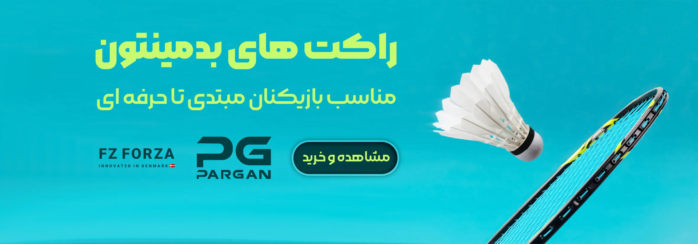 خرید لوازم بدمینتون؛ شنا؛ کفش ورزشی و ست تیشرت شلوارک ورزشی 13