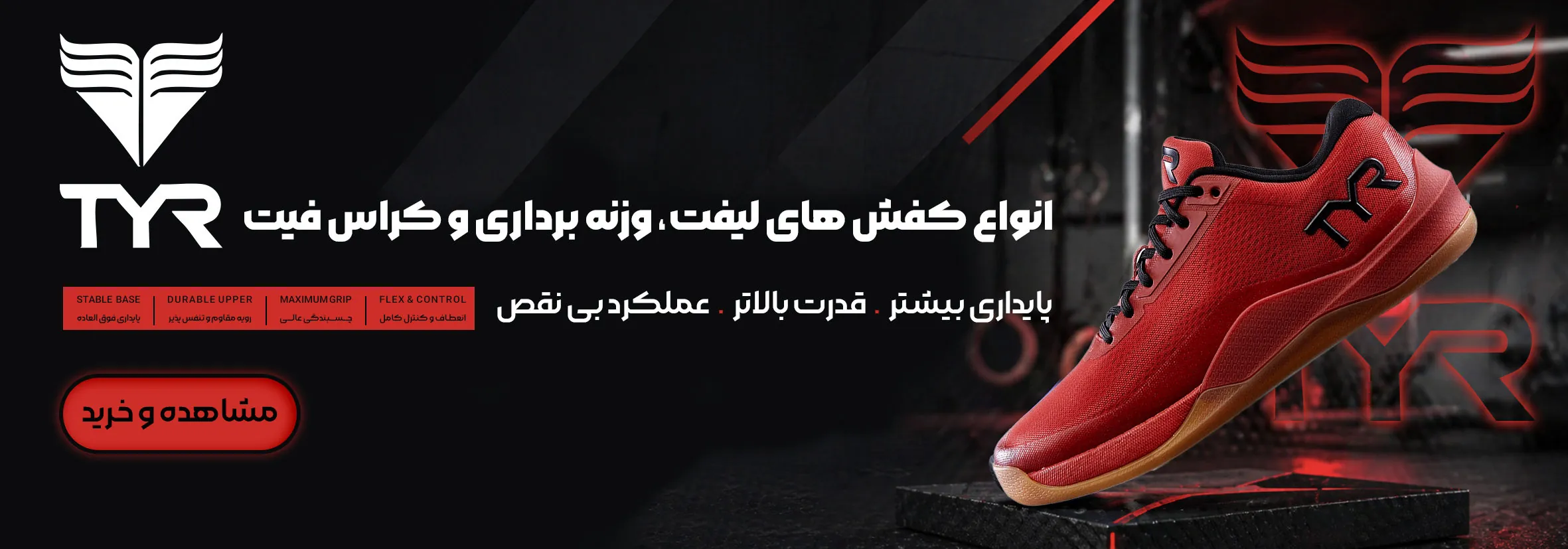 خرید لوازم بدمینتون؛ شنا؛ کفش ورزشی و ست تیشرت شلوارک ورزشی 12