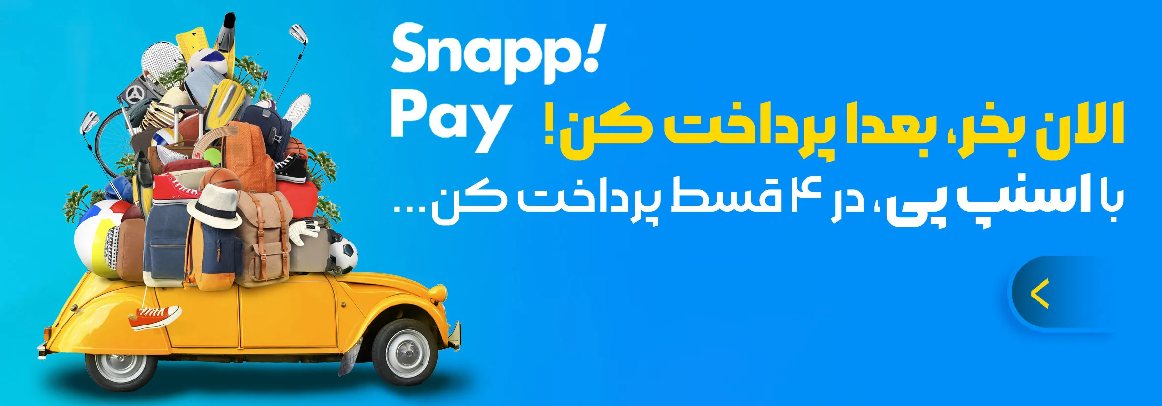 خرید لوازم بدمینتون؛ شنا؛ کفش ورزشی و ست تیشرت شلوارک ورزشی 11